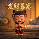 哈希宝现在叫什么软件了啊